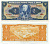 Бразилия 2 крузейро ND (1954-1958) серия 1078, герцог Кашиас Pick 151b бумага UNC (пресс) 8612-14-3-1
