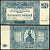 Вооружённые силы на Юге России (ВСЮР) 500 рублей 1920 Билет Государственного Казначейства, Главного Командования вооруженными силами на Юге России. Серия АН-085 Кардаков K6.3.26 бумага aUNC 2196-9-3-1