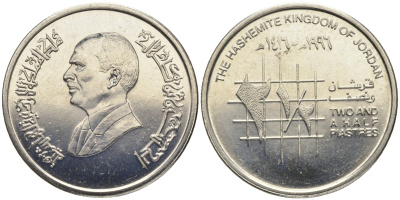 Иордания 2 1/2 пиастра 1996 KM 53 никелированная сталь aUNC 1526-422