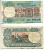 ИНДИЯ 5 РУПИЙ 1985-1990 БУКВА А, ПОДПИСЬ 85 Pick 80р бумага 7222-6-3-1