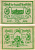 ПЕТСЕУТИРХЕН 50 ГЕЛЛЕРОВ 1920 НОТГЕЛЬД, 25 МАЯ 1920, 1 - 31 ДЕКАБРЯ 1920 бумага 8608-4-3-1