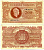 ФРАНЦИЯ 500 ФРАНКОВ 1944 Pick 106 бумага 7217-36-2