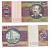 Бразилия 100 крузейро ND (1974 & 1981) Флориану Пейшоту, серия A10668 Pick 195A b бумага 7147-50-2