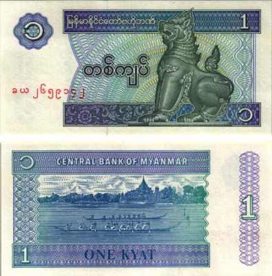 Мьянма 1 кьят 1996 Pick 69 бумага UNC (пресс) 8615-54-2-2