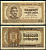 Сербия 50 динаров 1942 король Петр II Петрович Pick 29 a бумага 8602-2-1-2