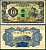 Маньчжоу-Го 10 юаней ND (1944) Pick J137 a бумага 7552-61-1-2