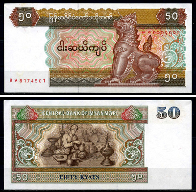 Мьянма 50 кьятов 1997 Pick 73 b бумага UNC (пресс) 446-89-3