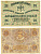 Крымское Краевое Казначейство 25 рублей 1918 Денежный знак.серия Э. Выпуск Советского правительства Кардаков 6.1.10, Pick S372 b (1) бумага 439-27-1-2