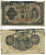 ЯПОНИЯ 10 ЙЕН 1943 - 44 БЛОК 357 Pick 51 бумага 6283-38-1-1