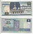 ЕГИПЕТ 5 ФУНТОВ 1989-2001 ПОДПИСЬ 19 Pick 59 бумага UNC (ПРЕСС) 7548-61-2