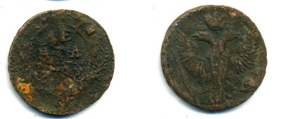 Россия деньга 1749 Елизавета (1741-1762) Биткин 359 медь 51-3757