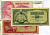 Югославия лот из 3 банкнот 1981-1993 Pick 90, 91 и 126 7457-33-3-1