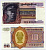 Бирма 10 кьятов 1973 генерал Аун Сан Pick 58 бумага UNC (пресс) 7548-53-1