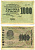 РСФСР 1000 РУБЛЕЙ 1919 СЕРИЯ АА-066, НАРОДНЫЙ КОМИССАР ФИНАНСОВ КРЕСТИНСКИЙ, КАССИР БАРЫШЕВ, ВОДНОЙ ЗНАК № 6 (ЦИФРЫ НОМИНАЛА) Pick 104, Горянов 2.5.6, Денисов К3-10 бумага VF 439-1-1-1