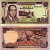 Марокко 10 дирхемов 1970 год 1390, Король Хассан II (1961-1999) Pick 57 а бумага 7487-67-1-1