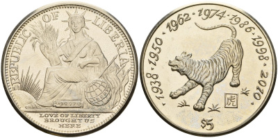 Либерия 5 долларов 1997 китайский гороскоп - год тигра KM 353 медно-никель UNC 3897-1213
