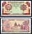 Узбекистан 3 сум 1994 серия RM 2293424 Pick 74 a (1)  бумага   8601-26-4-2