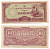 Бирма, Японская оккупация 10 рупий ND (1942-1944) серия ВА Pick 16 a бумага aUNC 6301-20-3-1