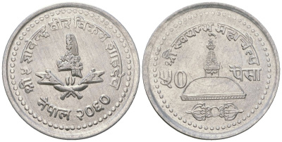 Непал 50 пайс 2003 BS 2060, Гьянендра Бир Бикрам (2001-2008) KM 1179 алюминий 4589-911