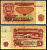 Болгария 5 лева 1962 Pick 90 бумага 6266-2-2-2