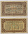 Болгария 1000 левов 1944 5 июля 1944 Pick 67L бумага 8518-25-1