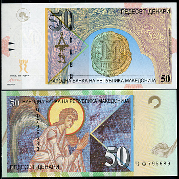Северная Македония 50 денаров 2003 византийская монета из Никодемии, Архангел Гавриил  Pick 15 d  бумага  UNC (пресс) 7196-18-1