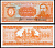 Парагвай 100 гуарани 1952 (1963) Хосе Эдувихис Диас Pick 199 b бумага UNC (пресс) 2196-43-2-2