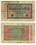 ГЕРМАНИЯ 20000 МАРОК 1923 20 ФЕВРАЛЯ 1923, ВОДЯНОЙ ЗНАК G Pick 85c бумага 7203-82-3