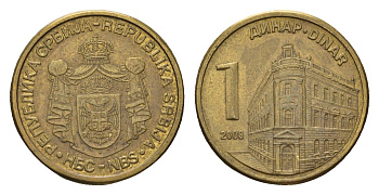 Сербия 1 динар 2009 KM 48 сталь плакированная латунью 4694-1146