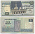 Египет 5 фунтов 1989-2001 подпись 19 Pick 59  бумага  aUNC 435-19-3-2