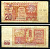 Алжир 20 динаров 1983 амфора, ремесла Pick 133а(2) бумага 3295-71-3-2