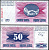 Босния и Герцеговина 50 динаров 1992 Pick 12 бумага aUNC 7221-48-2-2