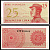 Индонезия 25 сенов 1964 доброволец Pick 93а бумага UNC (пресс) 6299-5-3-2