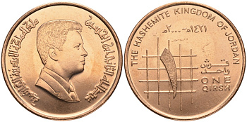 Иордания 1 (гирш) пиастр 2000 KM 78.1 сталь плакированная медью aUNC 1527-233