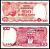 Индонезия 100 рупий 1984 Pick 122 бумага 7204-39-1-1