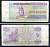Украина 20000 карбованцев (купонов) 1993  Pick 95 a  бумага   8601-17-1-2