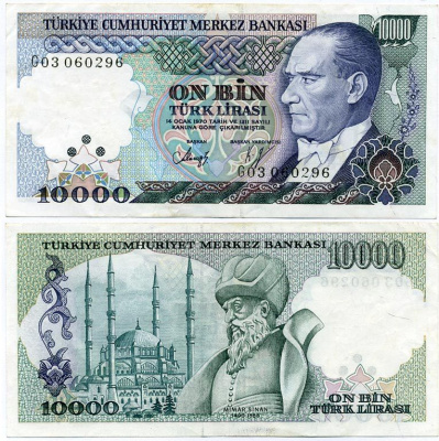 Турция 10000 лир 1982 L.1970, Кемаль Ататюрк Pick 199 бумага 7486-60-3-1