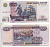РОССИЯ 500 РУБЛЕЙ 2004 МОДИФИКАЦИЯ Pick 271c, Сергеев 32 бумага 7485-50-2