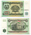 Таджикистан 50 рублей 1994 Pick 5 a, Сергеев 5 бумага UNC (пресс) 7148-25-2-2