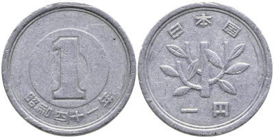 ЯПОНИЯ 1 ЙЕНА 1966 ГОД 41 ИМПЕРАТОРА HIRIHITO (1926-1989) KM 74 алюминий 3336-1053