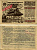 СССР 50 рублей 1944 четвертая денежно-вещевая лотерея. Билет 1242. Серия № 065165 № 085165, Гознак 1944 бумага 7214-52-2-2