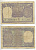 ИНДИЯ 1 РУПИЯ 1974 БУКВА G Pick 77o бумага 7221-77-2