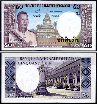 Лаос 50 кип 1963 Pick 12b бумага UNC (пресс) 7203-46-3-2