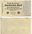 Германия 500 марок 1922 зеленая серия L, 7 цифр в номере Pick 74 b бумага 434-24-2-2