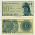 Индонезия 10 сенов 1964 девушка волонтер Pick 92 a бумага UNC (пресс) 7147-45-2-1