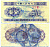 КИТАЙ 1 ФЕН 1953 Pick 860 бумага 6287-48-2-2