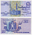 ЕГИПЕТ 25 ПИАСТРОВ 1985-1989 ПОДПИСЬ 17 Pick 57a бумага UNC (ПРЕСС) 7457-2-2