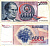 Югославия 5000 динар 1985 Pick 93a бумага 6293-11-2-2