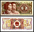 Китай 1 джао 1980 Pick 881 а бумага 8595-45-4-1