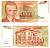 Югославия 5000 динаров 1993 Никола Тесла (1856-1943), музей в Белграде Pick 128 бумага 8604-20-1-1